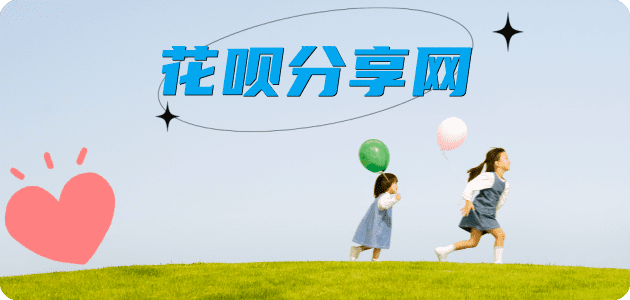 吉安普洱信用卡接单平台☀️诚信信用卡24小时在线靠谱商家推荐